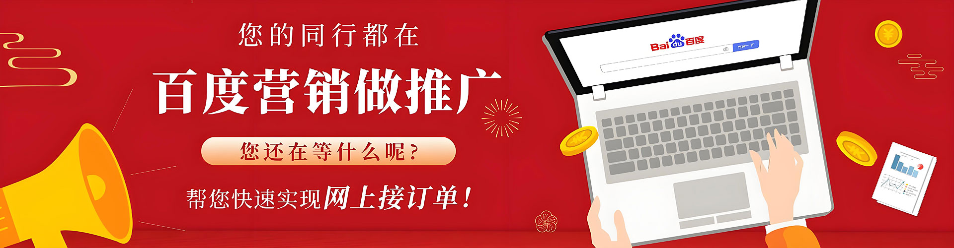 龙沙sem服务